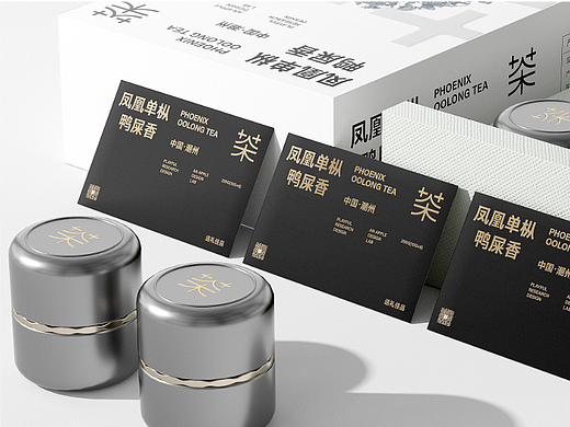 茶叶包装设计