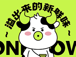 品牌视觉设计