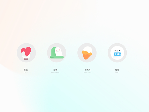 小图标