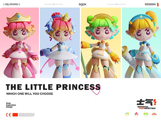 【士气集团】THE LITTLE PRINCESS