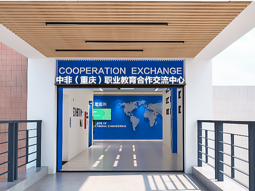 校园文化建设/校园文化展厅