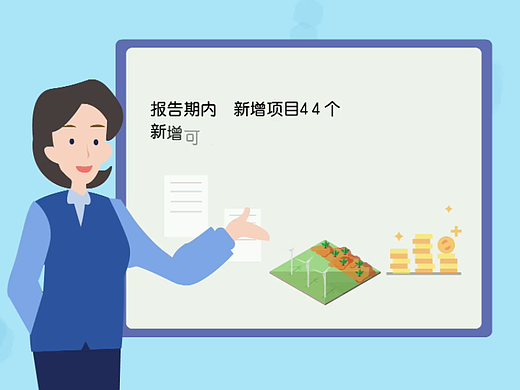 奥园