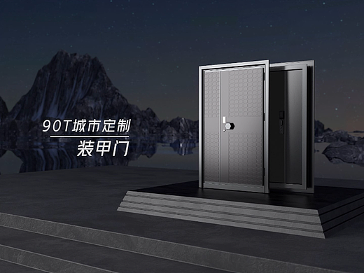 装甲门/家居门窗/三维动画