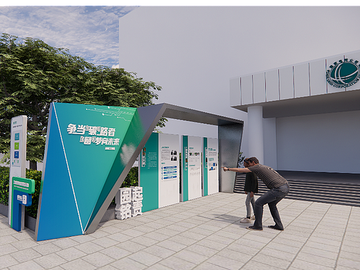 电网文化建设