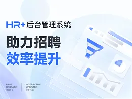 UI设计