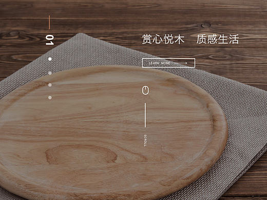 碗碗碗（个人主页-ZMjEzMjQwNjg=） - 企业官网 - 站酷设计师Laimer原创素材 - 站酷ZCOOL