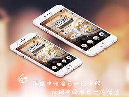 白