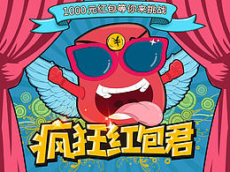 甘孜州活动
