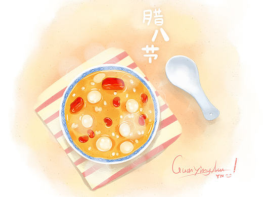 腊八节~~