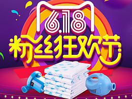618