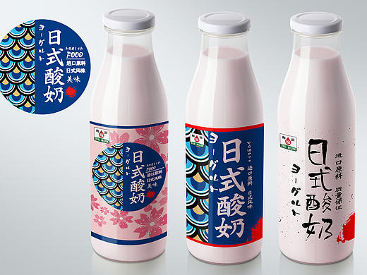 包装设计--日式酸奶