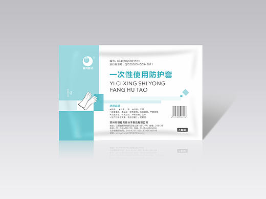 银月亮包装设计