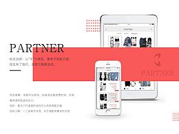 app界面