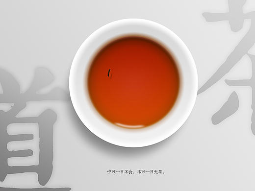 茶道禅意写实图标 UI