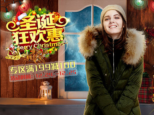 一大波节日banner