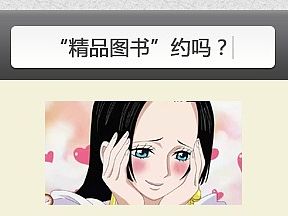 微博微信的“黄金屋”海报