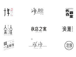标志商标