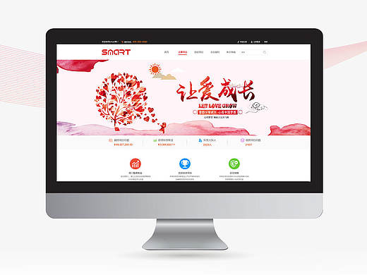 众筹案例练习（个人主页-ZMTgxODEyNTI=） - 门户网站 - 站酷设计师不可一世的骄傲原创素材 - 站酷ZCOOL