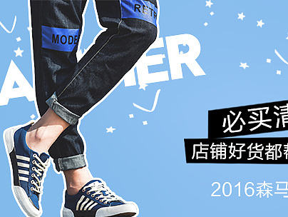 手机端二级页面