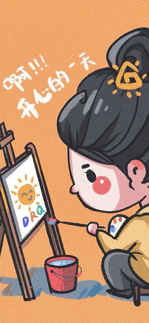 壁纸
