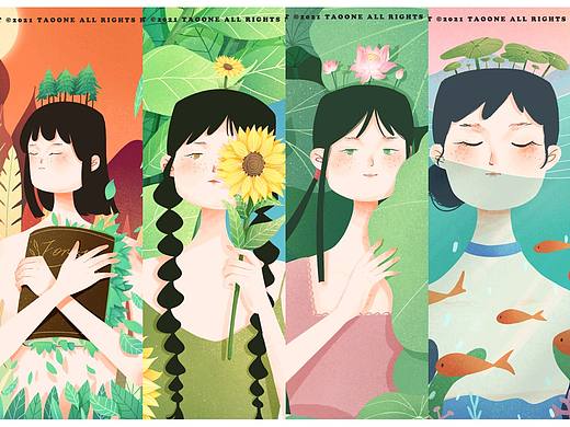 系列插画《生长》