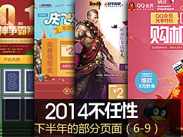 求帶我裝逼帶我飛，無限任性