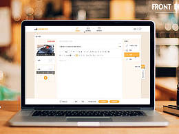 一键通发-前台设计