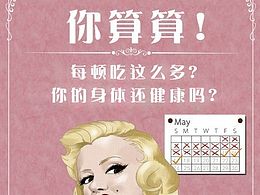 减肥