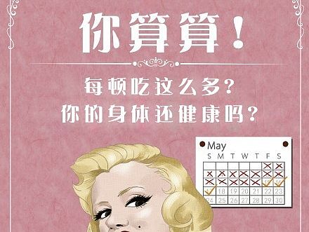 清脂果微商 