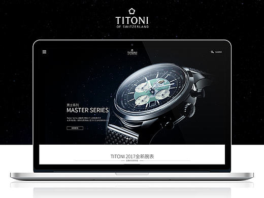 网页设计GUI-TITONI官方网站再设计