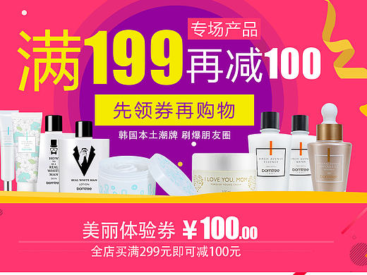 二级页面（个人主页-ZMTY3MzY1MzY=） - 电商 - 站酷设计师木兮先生原创素材 - 站酷ZCOOL