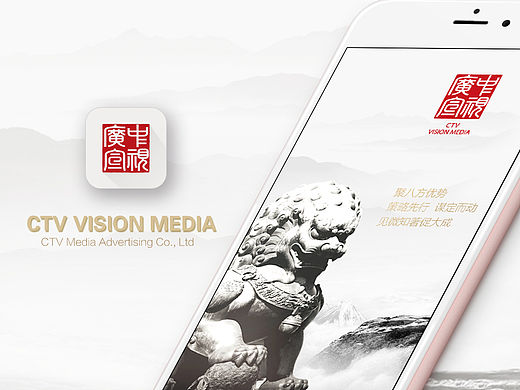 H5移动页面设计