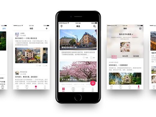 旅游App [YOUYU]