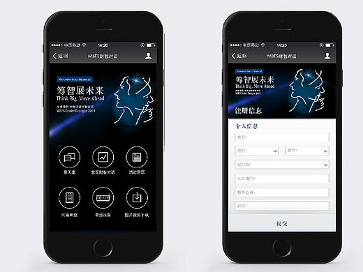 App UI/UE开发设计