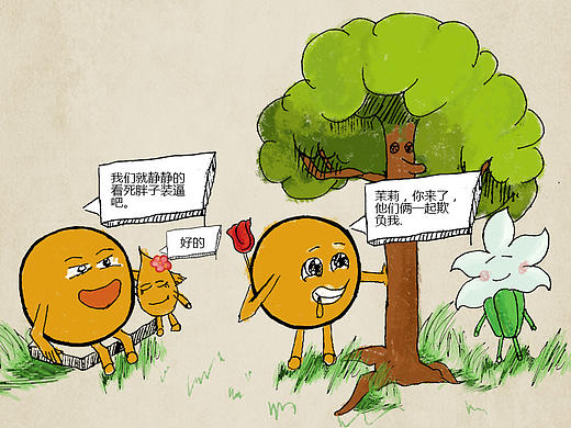 罗小胖幻想记（个人主页-ZMjE3NzYxNjQ=） - 商业插画 - 站酷设计师殇子墨原创素材 - 站酷ZCOOL