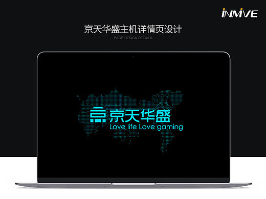 京天华盛9999主机详情页-困兽之斗,不安于现状 不至于默频，超频主机详情页（个人主页-ZMTU5NjU2NzI=） - 电商 - 站酷设计师为您年轻原创素材 - 站酷ZCOOL