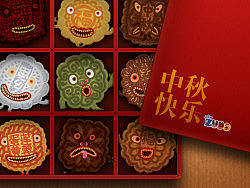 月饼兽