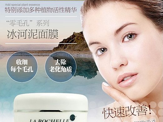 护肤品类设计（歌丽姬宝）（个人主页-ZMTQxMDAzOTY=） - 其他平面 - 站酷设计师mottazhong原创素材 - 站酷ZCOOL