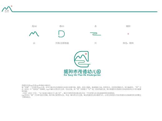 茂德幼儿园logo（个人主页-ZNDI2Njc0MDQ=） - Logo - 站酷设计师橘子外衣原创素材 - 站酷ZCOOL