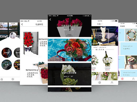 花橱窗(App版)（个人主页-ZMTczMzAzMTY=） - 图标 - 站酷设计师艾汐Icey原创素材 - 站酷ZCOOL
