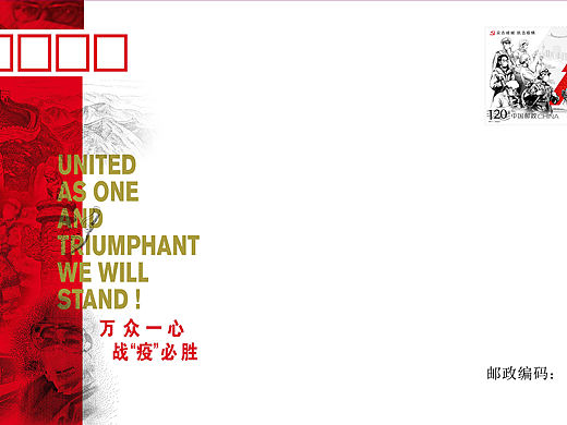 8号新发行的邮票和邮简很搭呀!