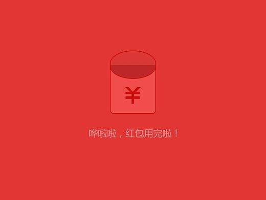 APP界面默认图（个人主页-ZMTg3NDk0Njg=） - 图标 - 站酷设计师Hxiaoyu原创素材 - 站酷ZCOOL