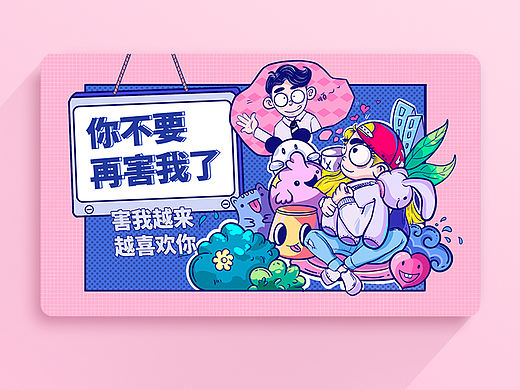 qqq音樂(lè)卡片（個(gè)人主頁(yè)-ZNDQzOTk1MzY=） - 商業(yè)插畫(huà) - 站酷設(shè)計(jì)師jayyWnz原創(chuàng)素材 - 站酷ZCOOL