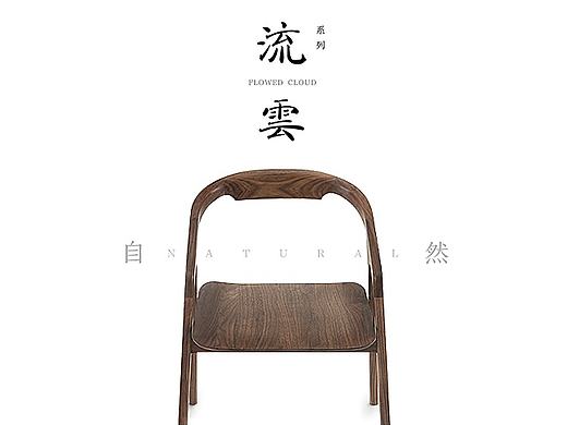 物应家居