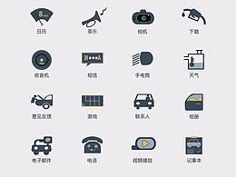 汽车主题图标