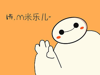Baymax（個人主頁-ZNzQwNzE5Ng==） - 其他 - 站酷設(shè)計師M米樂兒原創(chuàng)素材 - 站酷ZCOOL