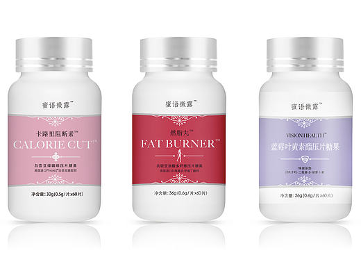 保健食品包装设计