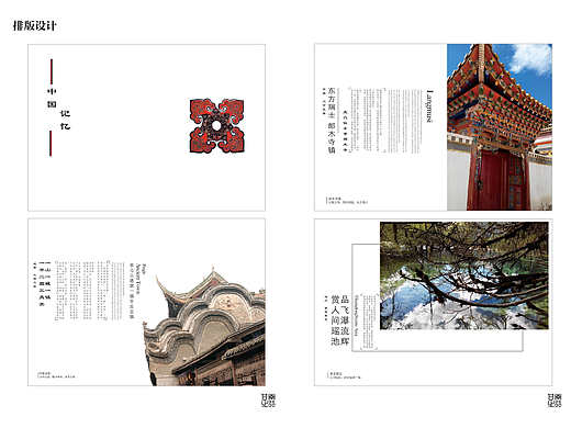 板式设计