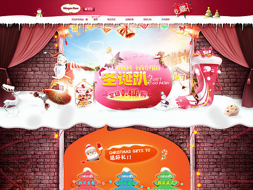 圣誕專(zhuān)題（個(gè)人主頁(yè)-ZMTYwMTkzMjg=） - 運(yùn)營(yíng)設(shè)計(jì) - 站酷設(shè)計(jì)師晨璐原創(chuàng)素材 - 站酷ZCOOL