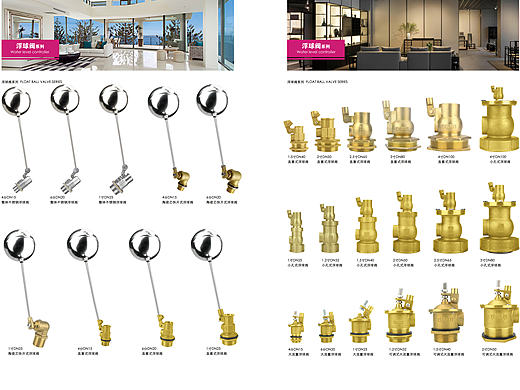 开关面板水位控制器  产品画册 彩页 公司产品宣传册